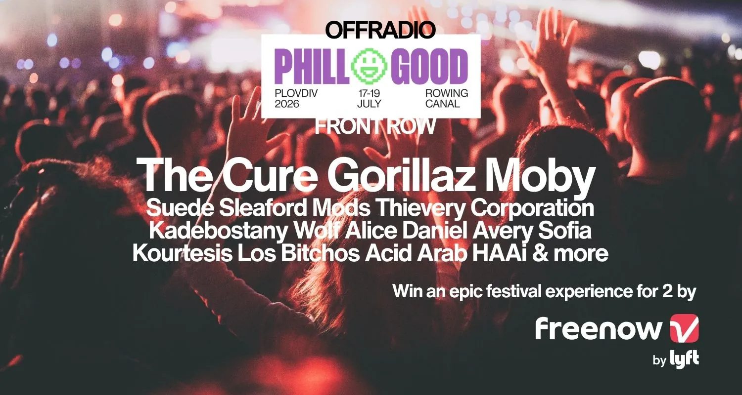 OFFradio Front Row — Phill Good Festival, Plovdiv 17–19 July 2026. Win an epic festival experience for 2 by Freenow.