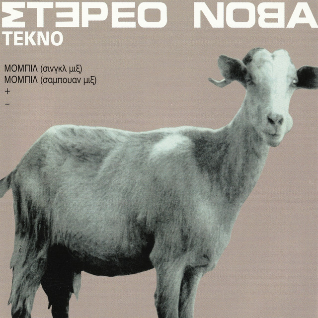 Noxi